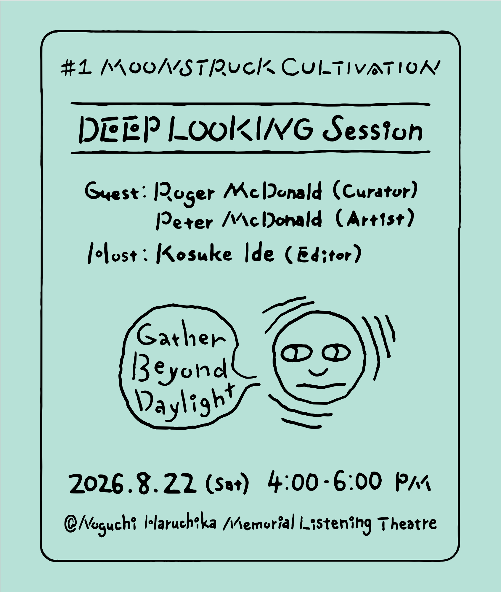 Moonstruck Cultivation vol.1 DEEP LOOKING Session フライヤー